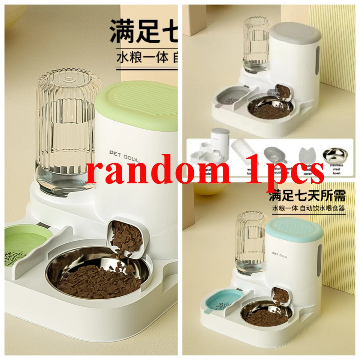 Cat automatic feeder, water dispenser, water dispenser, cat bowl, dog, cat food sink, pet supplies